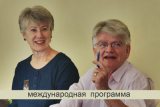 «Процессуальная работа с проблемами власти, травмы, насилия» - международный семинар, Москва